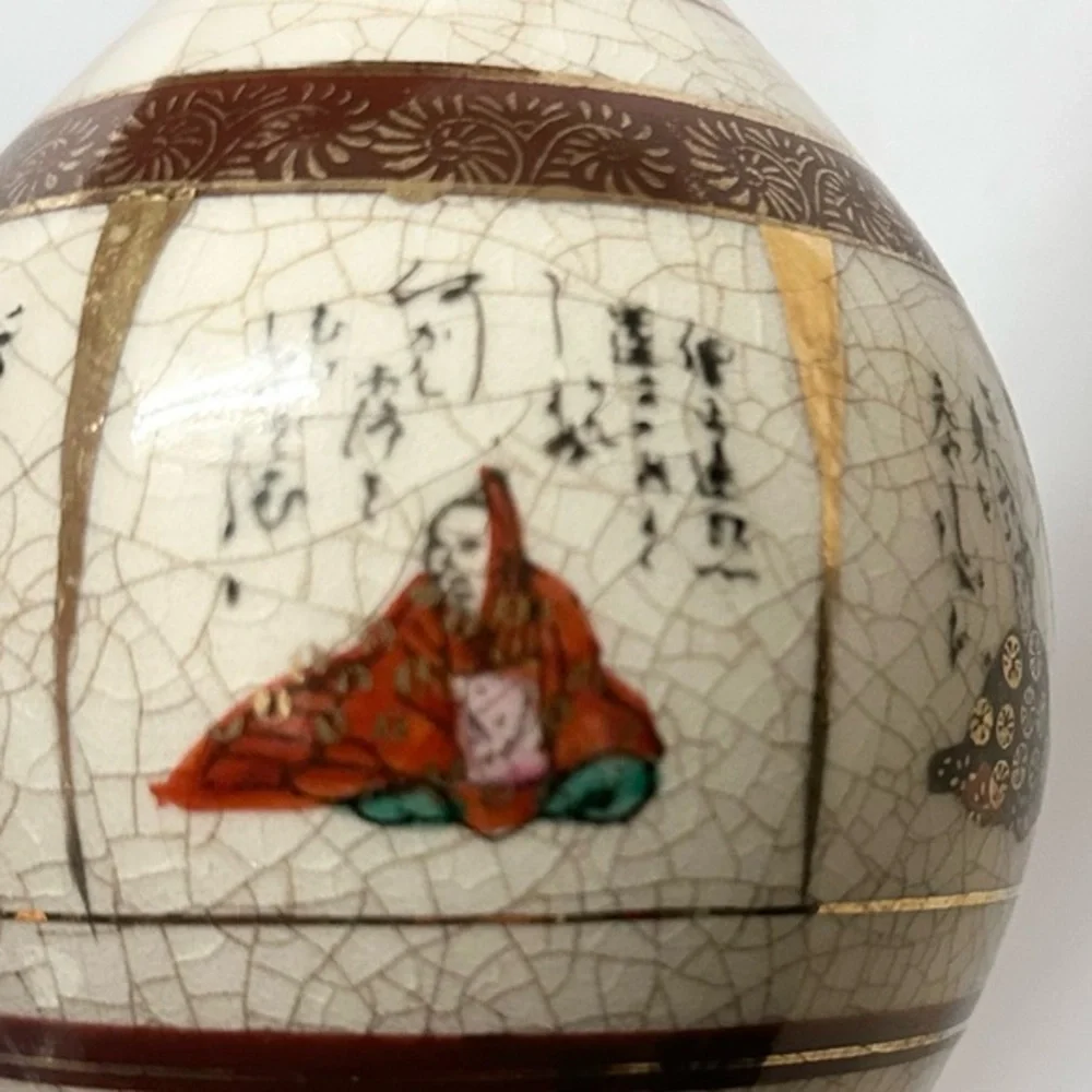 N/A vintage japanese